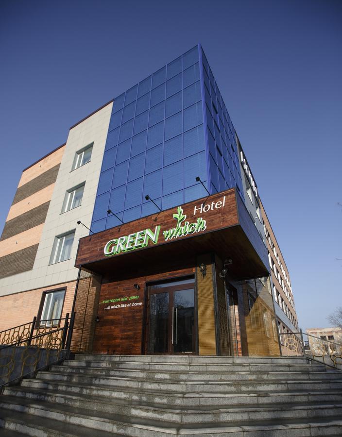 Green Which Hotel بتروبافلوفسك المظهر الخارجي الصورة